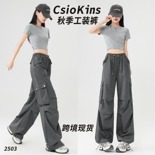 美式压褶工装裤女春秋高腰抽绳宽松多口袋休闲加厚直筒阔腿女长裤
