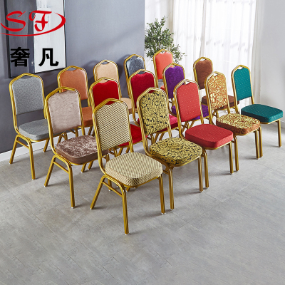 General Chair Armchair Conference Chair Wedding Dining Table and Chair Banquet Chair Restaurant Hotel Chair Dining Chair Furniture Wholesale