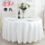 European Style Hotel Wedding Party Crocheted Tablecloth Restaurant Ding Room round Table Jacquard Tablecloth White Simple Tablecloth