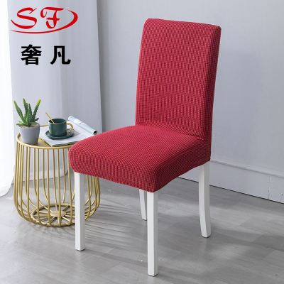 Chair Cover Cover Backrest Integrated Chair Cushion Set Elastic Seat Household Dining Table Wooden Stool Four Seasons Universal Thickening