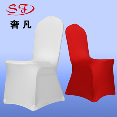 Factory Wholesale Elastic Chair Cover Conference Chair Cover Solid Color Banquet Hotel Restaurant Wedding Banquet Pure White Wedding Wedding