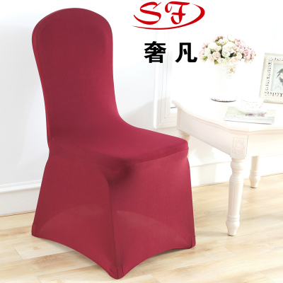 Cross-Border Hotel Foot-Wrapped Chair Cover Banquet Chair Cover Oxford One-Piece Padded Elastic Chair Covers Wedding Celebration Decoration Wholesale