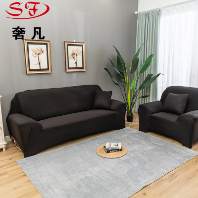 Sofa Cover Full Set Anti-Scratching Four Seasons Universal Summer Stretch All-Inclusive Sofa Cover Simple Sofa Elastic Sleeve