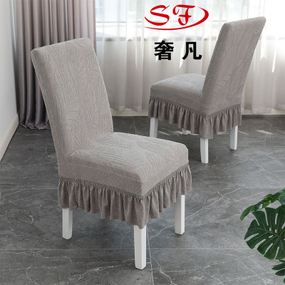 Thickened Elastic Chair Cover Polar Fleece Home Short Skirt Chair Cover Universal Cover Hotel Restaurant Ding Room One-Piece Chair Cover