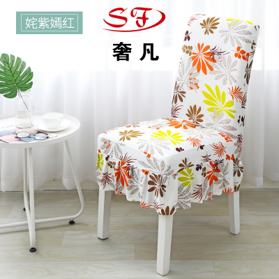 Home Elastic One-Piece Chair Cover Wholesale Hotel Restaurant Ding Room Dining Table and Chair Back Fabric Seat Cover Stool Cover