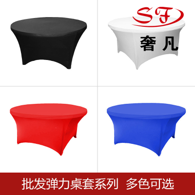 Cross-Border Milk Silk round Elastic Table Cover 48/60/72 Inch Wedding Activities Pure White Table Top Bar Counter