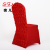 New Rose Integrated Elastic Chair Covers Hotel Banquet Wedding Outdoor Activity Decoration One-Piece Back Flower Chair Cover