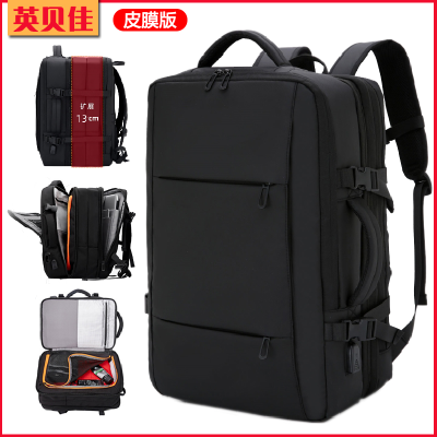Expandable backpack computer bag boarding backpack anti splash film fabric source factory cross-border selection