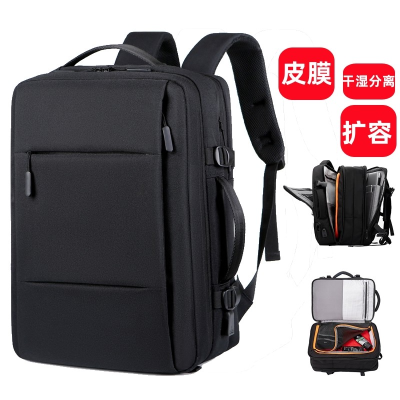 Luggage Backpack Business Computer Bag Backpack Boarding 16-Inch Computer Bag Expandable Wet and Dry Separation Backpack