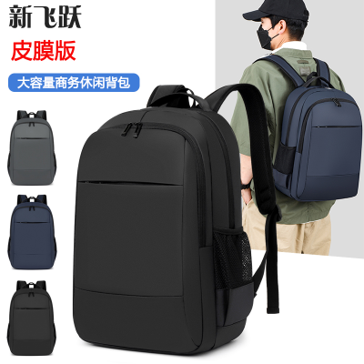 Men's Backpack Sports Laptop Student Travel Backpack Business Commuter Source Factory Cross-Border Preferred