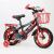 Children's Bicycle 12-Inch 14-Inch 16-Inch 18-Inch 20-Inch Bicycle with Flashing Wheel Baby Carriage for Boys and Girls Students