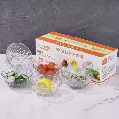 Transparent Household Fruit Salad Bowl Crystal Glass Bowl Diamond Bowl Store Celebration Free Gifts Bowl Set Wholesale