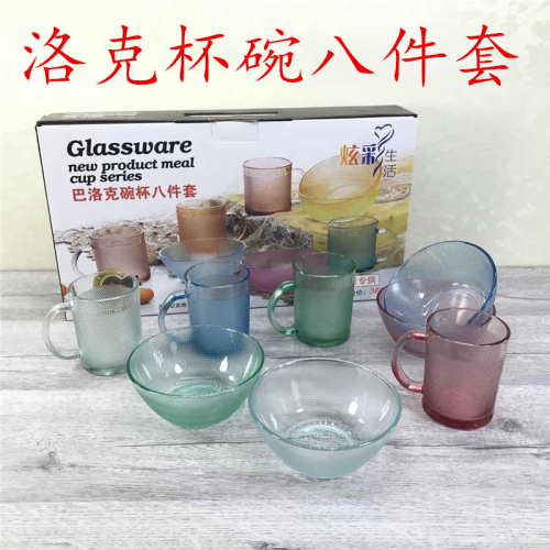 eight-piece set of colorful rock cup and bowl beads point glass bowl mug bowl set promotional activities gift bowl wholesale