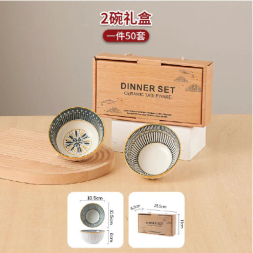 nordic series bowl dishes bowl plate suit household good-looking ceramic tableware moving into the new house gift box package