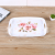 Factory Direct Sales All Kinds of Rectangular Tray Color Printing Pattern Tea Tray Household Fruit Cake Plate Dinner Plate