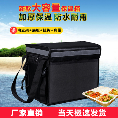 Factory Direct Sales Meituan Takeout Insulated Cabinet Pizza Cake Insulated Bag Outdoor Car Food Delivery Container Lunch Bag