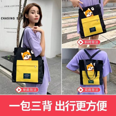 Girls' Canvas Bag Cute Wild Large Capacity Crossbody Backpack Student Handbag School Bag Women's Bag Shoulder Bag