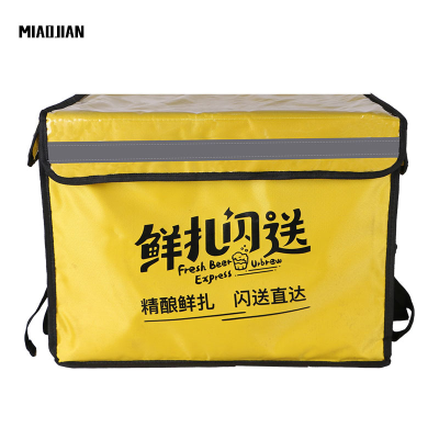 Customizable Logo Takeout Insulated Cabinet Meituan Delivery Box Rider Equipment Car Thickened Waterproof Delivery Box