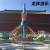 Self-Control Aircraft Manufacturer Spinning Lift Aircraft Factory Wholesale Outdoor Square Scenic Spot Amusement Equipment