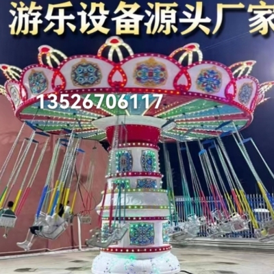 Luxury Flying Chair Spinning Lift Flying Chair Children's Amusement Equipment Park Outdoor Square Scenic Spot Amusement Facilities Manufacturer