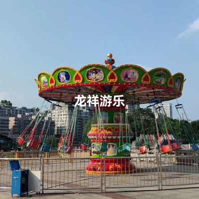 Luxury Spinning Lift Flying Chair Flying Chair Manufacturer Amusement Equipment Factory Wholesale Retail Export Supplier