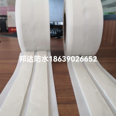 Pure White Double-Sided Butyl Waterproof Sealing Tape Double-Sided Lap Seal Waterproof Tape Factory Direct Sales Quantity Discount