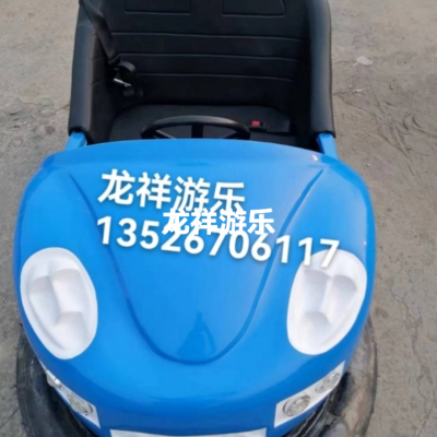 Factory Supply Battery Bumper Car Ground Grid Bumper Car Skynet Bumper Car Amusement Equipment Manufacturing Factory