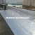 Manufacturers Supply a Large Number of Colored Steel Tile Roof Metal Roof Special Self-Adhesive Waterproofing Membrane Projects