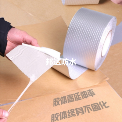 Manufacturers Supply Butyl Waterproof Tape Nano Waterproof Tape Polymer Waterproof Tape Iron Sheet Roof Metal