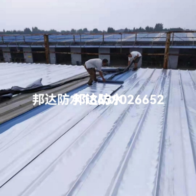 Factory Direct Supply Colored Steel Tile Roof Special Waterproof Insulation Coiled Material Iron Sheet Roof Metal Roof Waterproof Insulation