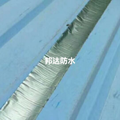 Special for Engineering Water Resistence and Leak Repairing Tape Butyl Waterproof Sealing Tape Manufacturer Double-Sided Butyl Waterproof