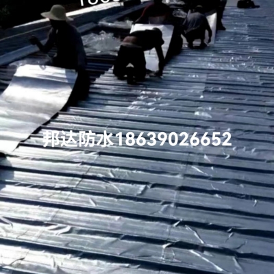 Roof Self-Adhesive Waterproof Insulation Coiled Material Colored Steel Tile Roof Self-Adhesive Waterproof Aluminum Rubber Coiled Material Iron Sheet Roof as Shown in the Figure