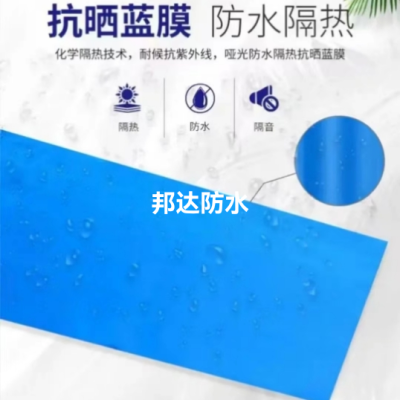 Ten-Year Non-Rotten Non-Leaking Non-Cracking Non-Weathering Colored Steel Tile Iron Sheet Roof Self-Adhesive Waterproof Insulation Coiled Material