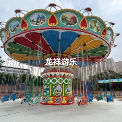 24-Seat Luxury Spinning Lift Flying Chair Manufacturers Supply Export Wholesale Amusement Equipment New Amusement Equipment