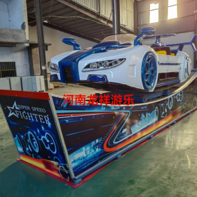 Torque Speed Floating Car Single Bend Double Bend Manufacturers Supply a Large Number of Export Dedicated Amusement Equipment New