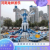 Self-Control Aircraft Flying Car Outdoor Recreational Equipment Manufacturing Factory New Amusement Facilities Factory Direct Sales New Toys