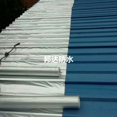 Exposed Reinforced Self-Adhesive Waterproof and Heat Insulation Coiled Material Colored Steel Tile Iron Sheet Roof Concrete Roof Self-Adhesive Waterproofing Membrane