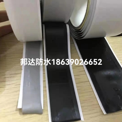 Double-Sided Butyl Waterproof Tape Manufacturer Width 2/3/5cm Super Strong Adhesive Double-Sided Butyl Sealing Tape
