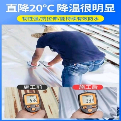 Self-Adhesive Waterproof Thermal Insulation Coiled Material Colored Steel Tile Iron Sheet Top Cement Surface Roof Self-Adhesive Waterproofing Membrane Manufacturer