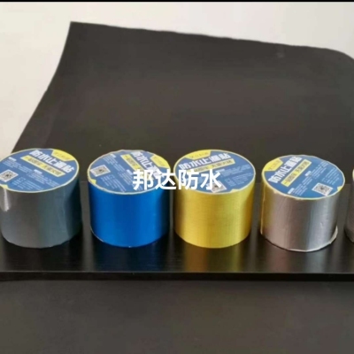 Wholesale Butyl Rubber Tape Butyl Waterproof Tape Manufacturer Double-Sided Butyl Waterproof Tape Engineering Special Waterproof