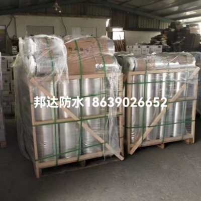 Special Self-Adhesive Waterproof Insulation Coiled Material for Export Roof with Inspection Report, No Leakage, No Cracking, No Weathering for 20 Years