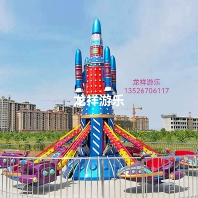 Spinning Lift Aircraft Self-Control Aircraft Scenic Spot Square Outdoor Recreational Equipment New Amusement Facilities Children's Toys