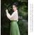 Hanfu Daily Improved Hanfu Chinese Style Spring and Autumn New Ancient Costume Suit Aircraft Sleeve Top Horse-Face Skirt Women