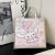 2024 Internet-Famous and Vintage New Square Handbag Cartoon Hand Bag Linen Bag Women's Bag with Hand Gift Bag Large Capacity