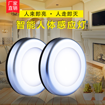 Round Infrared Sensor Lamp Innovative Simple New Exotic Cross-Border Led Induction Bedside Cabinet Small Night Lamp Battery Type