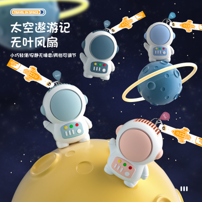 New Astronaut Leafless USB Spaceman Little Fan Cartoon Halter Mini Handheld Fan Little Fan Plus Logo