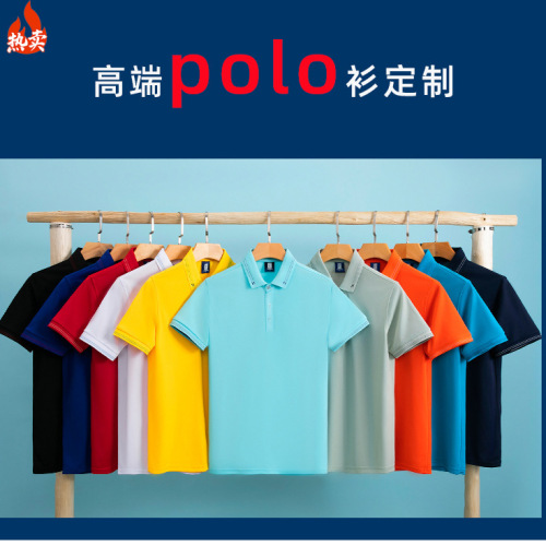 新款polo衫定印logo翻领短袖工作服企业团体服广告衫t恤刺绣 代发