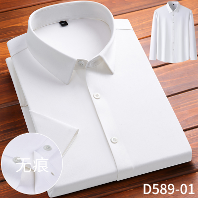 Jinammonia Seamless Short Sleeve Shirt Men's Spring and Autumn New Pure Color Ironing Free Business Casual Young and Middle-Aged Stretch Shirt