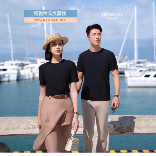 新款夏季短袖T恤衫重磅透气百搭休闲高端男士纯色圆领纯色白代发