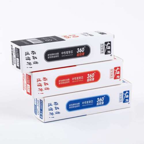 0.5子弹袋装信升笔芯水笔中性笔芯 替芯 袋装笔芯2.5内孔 盒装